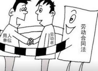 用人单位辞退员工补偿标准