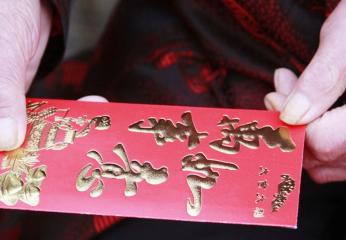 婚外情人过生日发红包多少合适