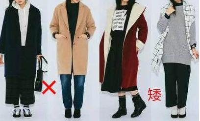 矮个子女生穿搭禁忌