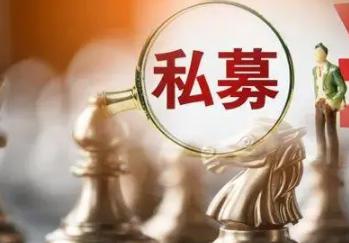 中国十大私募基金公司