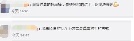 “圈粉”中国观众的那些外国运动员