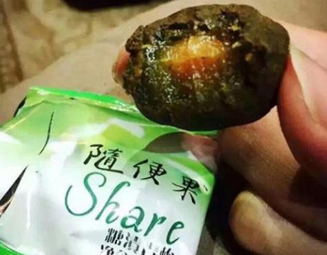 随便果的作用与功效