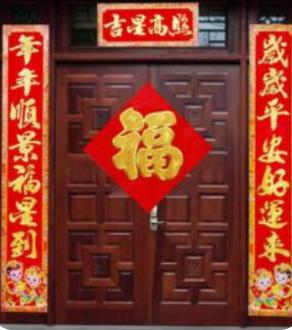 大门对联怎么选