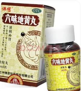 六味地黄丸能提高男人的性功能吗