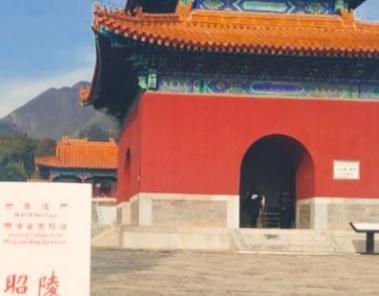 南京十三陵景区简介