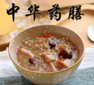 食疗药膳养生大全