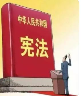 国家宪法日的顺口溜