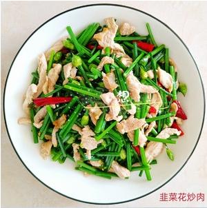 家常菜15道菜谱图片