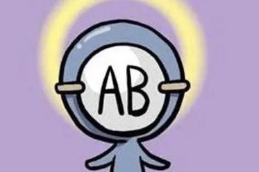 血型分为哪几种