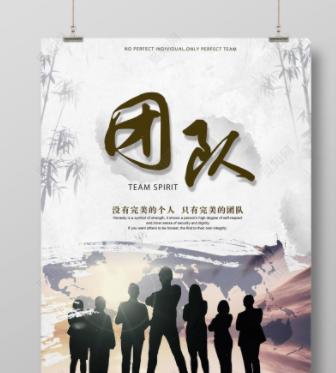 励志团队微信群名称