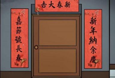 对联平仄要求