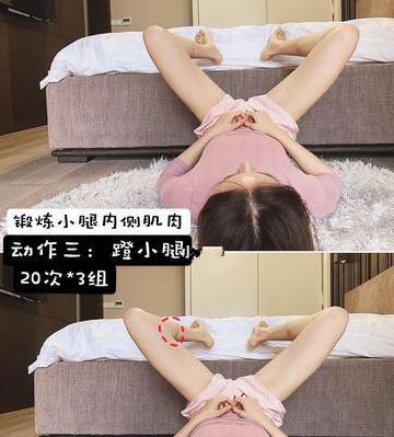 小腿外翻如何矫正图解