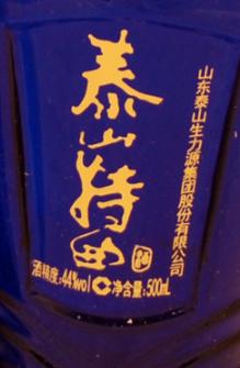 中国白酒排名100强