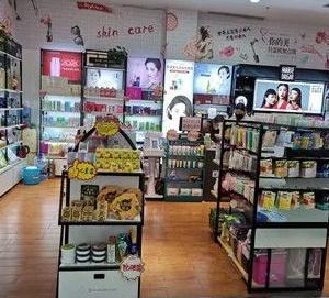 新手如何开化妆品店