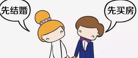 民法典婚前买房子婚后加名字