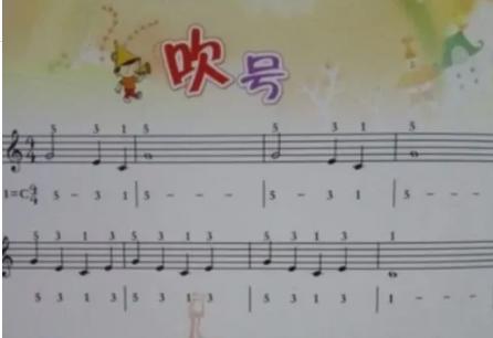 电子琴入门教程简谱