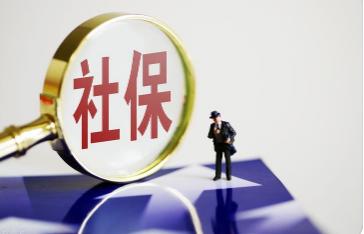 2022武汉社保缴费查询个人账户方法