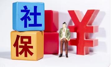 2022武汉社保缴费查询个人账户方法