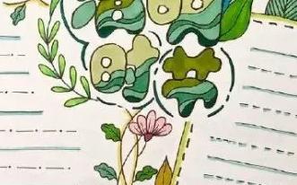 清明节手抄报简单又漂亮一等奖