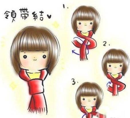 男士围巾的系法教程