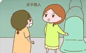 乐于助人的名言名句