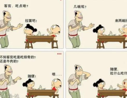 幽默的笑话开心一笑