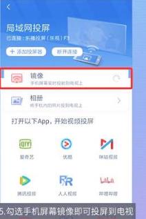 普通电视怎么接受手机投屏
