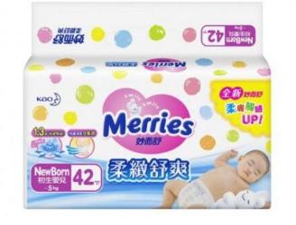 纸尿裤排行榜10强有哪些