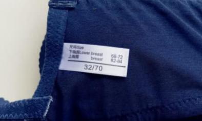 内衣尺寸的字母和数字是什么意思