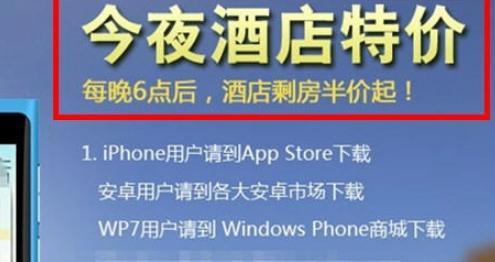 怎么订酒店最便宜