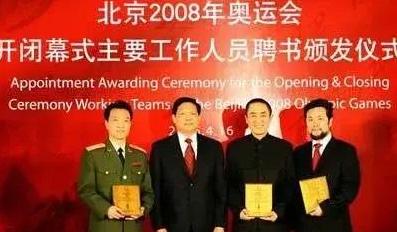 2004奥运会闭幕式争议八分钟