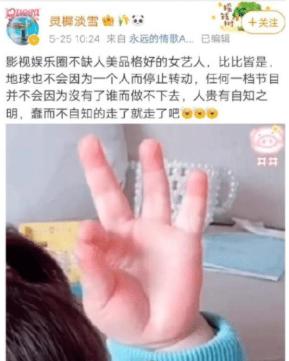 Angelababy现身宋雨琦直播间力破不合传闻