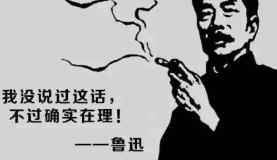 经典搞笑的古代名言名句