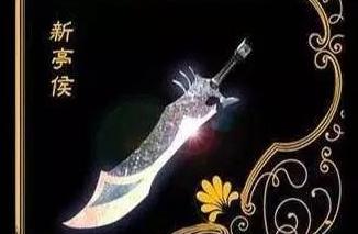 中国十大名刀排行榜