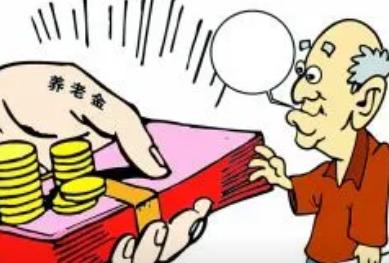 失业人员50岁退休政策