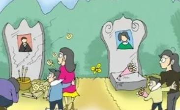 女婿上坟有什么忌讳