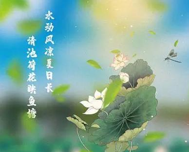 立夏南方吃什么传统美食