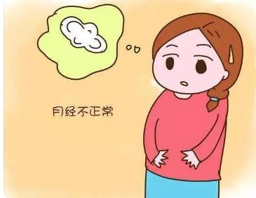 女性生理健康小常识