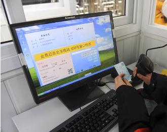 第一次坐火车流程图解