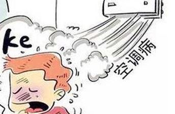 开空调应该开什么模式