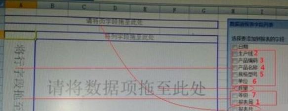 excel生产计划自动排产表