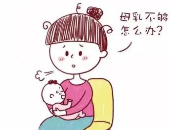 坐月子母乳不够怎么办