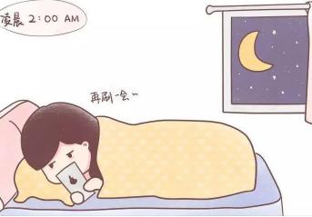 95后00后更喜欢熬夜，拥有高质量睡眠人群不足20%
