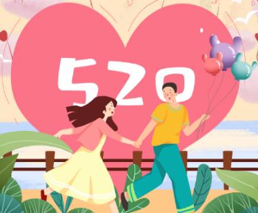 521可以代表几种意思