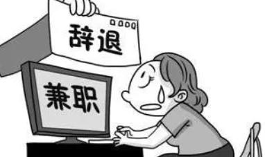 辞退员工补偿金按什么工资标准发放