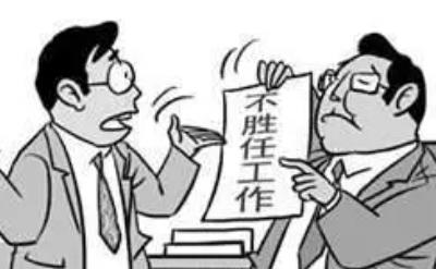 辞退员工补偿金按什么工资标准发放