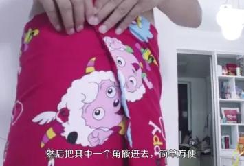 男士浴巾正确裹法图片