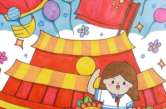 国庆节绘画作品一等奖