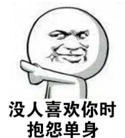 文明的骂人的话