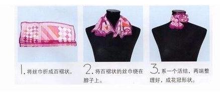 怎样系小方巾好看图解视频